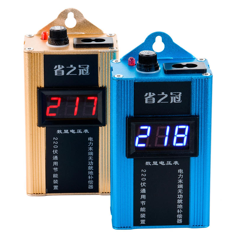 省之冠节电器生产厂家 省电器产品直销 节电器批发商