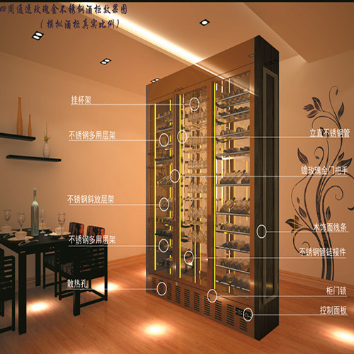 酒架酒柜定制设计图