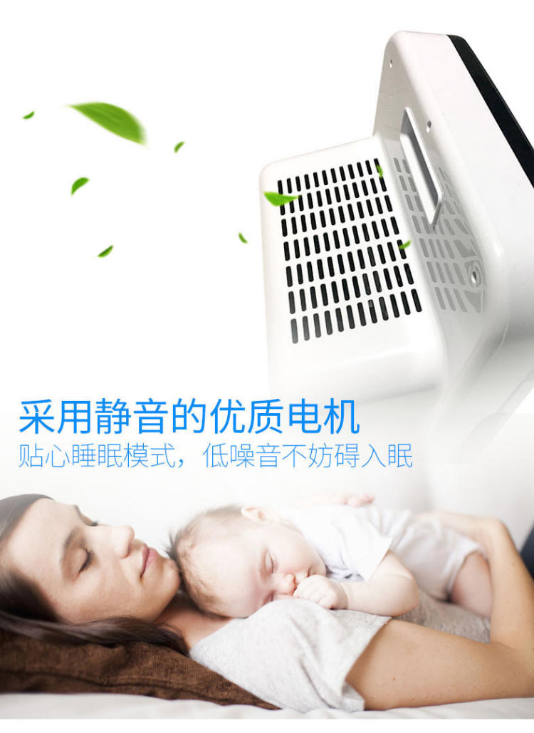 德国进口室内空气净化器 除异味产品 除甲醛设备