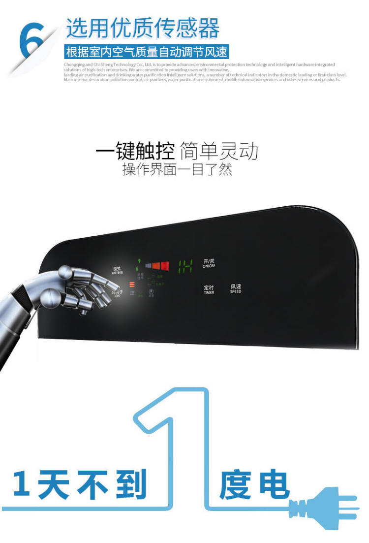 德国进口室内空气净化器 除异味产品 除甲醛设备