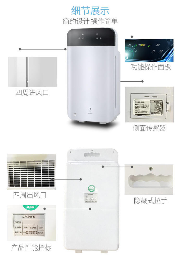 德国进口室内空气净化器 除异味产品 除甲醛设备