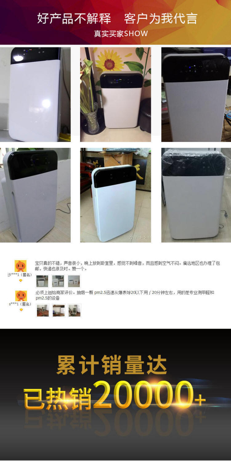 德国进口室内空气净化器 除异味产品 除甲醛设备