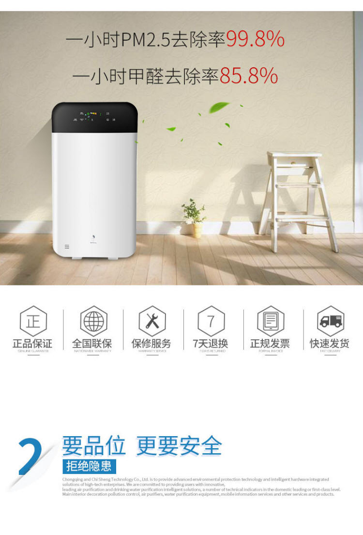 德国进口室内空气净化器 除异味产品 除甲醛设备