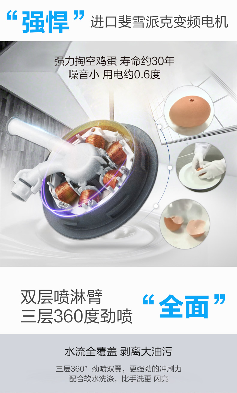 家用全自动洗碗机|台式洗碗机|海尔洗碗机|小贝洗碗机|小型洗碗机|洗碗设备|洗碗机器