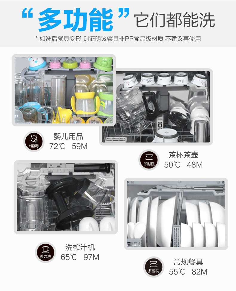 家用全自动洗碗机|台式洗碗机|海尔洗碗机|小贝洗碗机|小型洗碗机|洗碗设备|洗碗机器