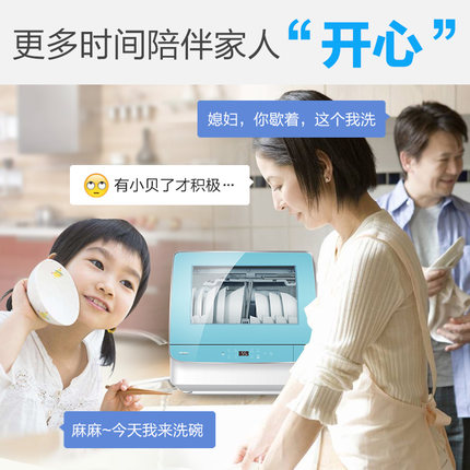 家用全自动洗碗机|台式洗碗机|海尔洗碗机|小贝洗碗机|小型洗碗机|洗碗设备|洗碗机器