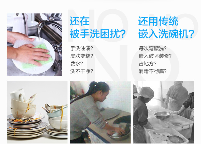 家用全自动洗碗机|台式洗碗机|海尔洗碗机|小贝洗碗机|小型洗碗机|洗碗设备|洗碗机器