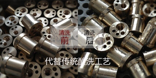 超声波清洗机清洗的机器零部件