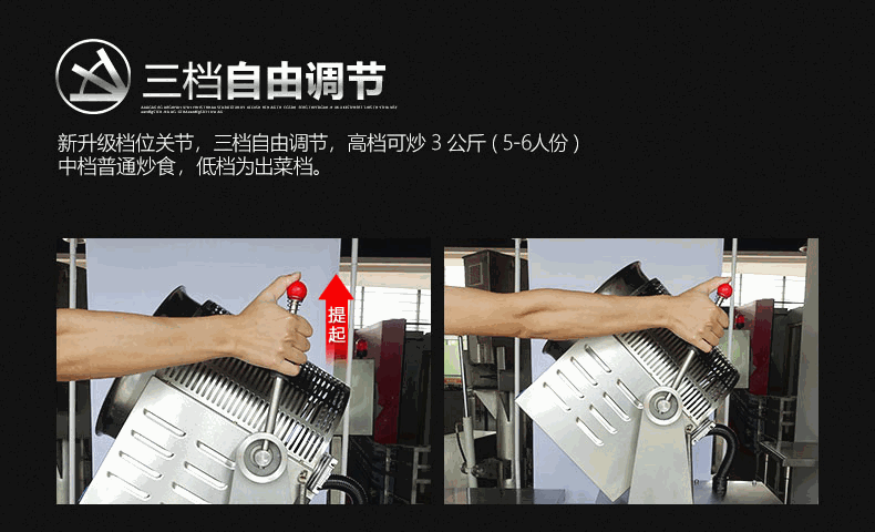 赛米控大型商用炒菜机|全自动智能炒菜机器人|炒饭机|电磁滚筒炒菜锅