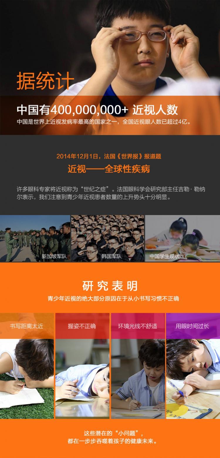 正姿护眼笔|小学生矫正坐姿笔|儿童预防近视笔|纠正写字姿势笔|智能自动伸缩铅笔