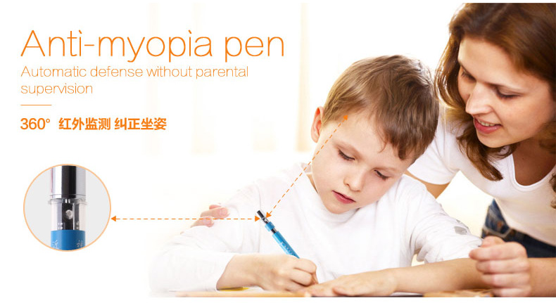 正姿护眼笔|小学生矫正坐姿笔|儿童预防近视笔|纠正写字姿势笔|智能自动伸缩铅笔