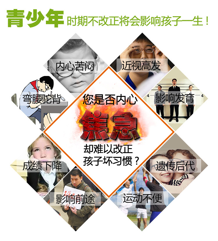 正姿护眼笔|小学生矫正坐姿笔|儿童预防近视笔|纠正写字姿势笔|智能自动伸缩铅笔