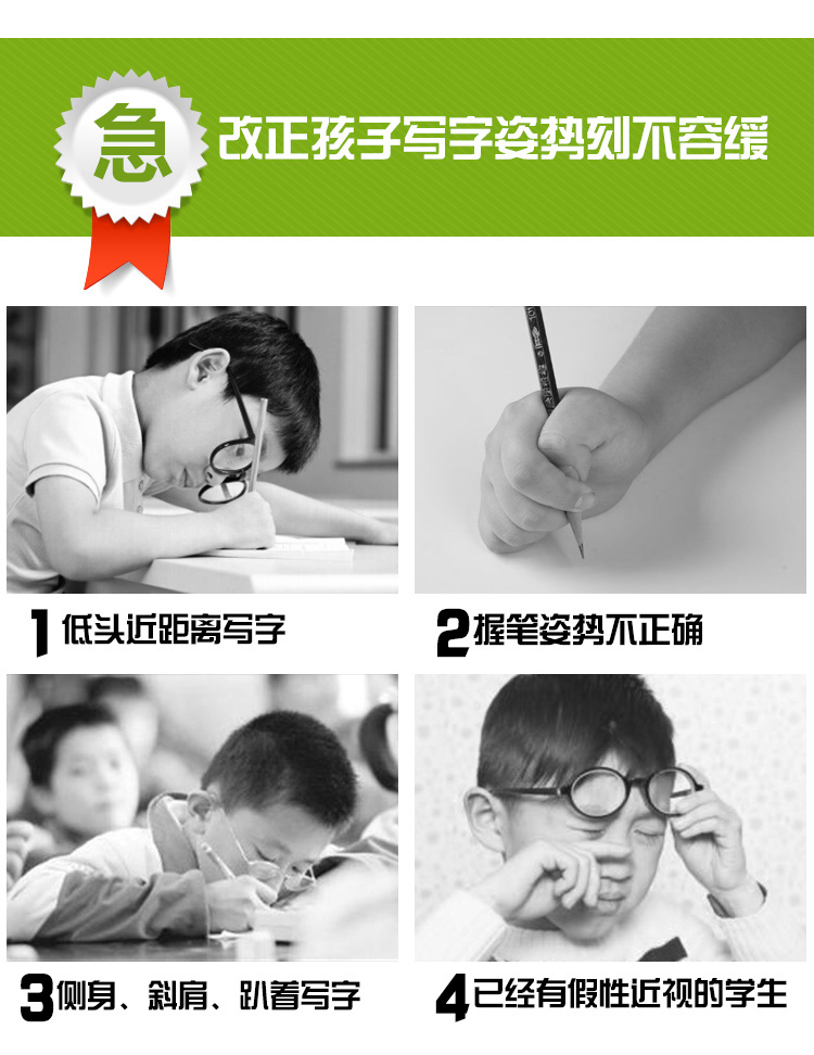 正姿护眼笔|小学生矫正坐姿笔|儿童预防近视笔|纠正写字姿势笔|智能自动伸缩铅笔