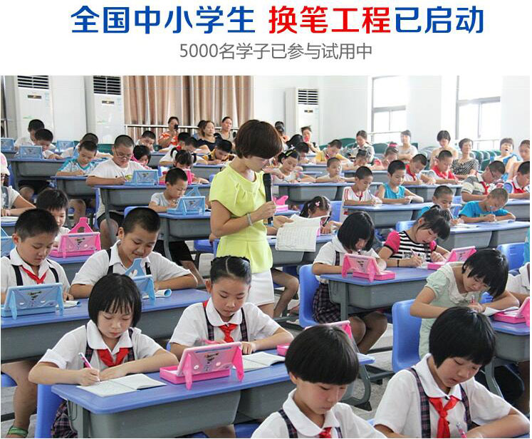 正姿护眼笔|小学生矫正坐姿笔|儿童预防近视笔|纠正写字姿势笔|智能自动伸缩铅笔