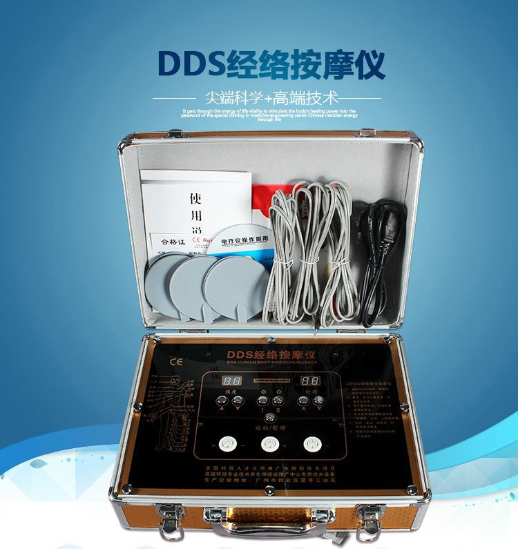 酸碱平DDS生物电养生按摩器|电疗仪|人体细胞修复仪|经络体控疏通仪