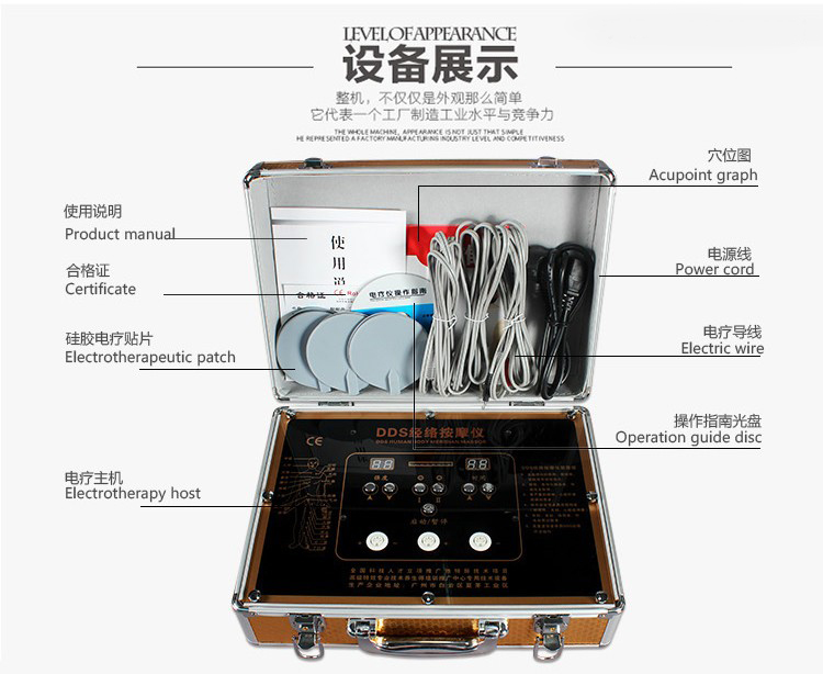 酸碱平DDS生物电养生按摩器|电疗仪|人体细胞修复仪|经络体控疏通仪