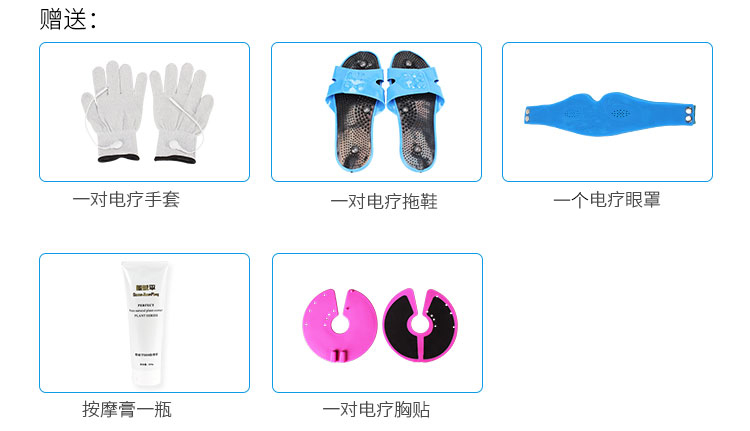 酸碱平DDS生物电养生按摩器|电疗仪|人体细胞修复仪|经络体控疏通仪