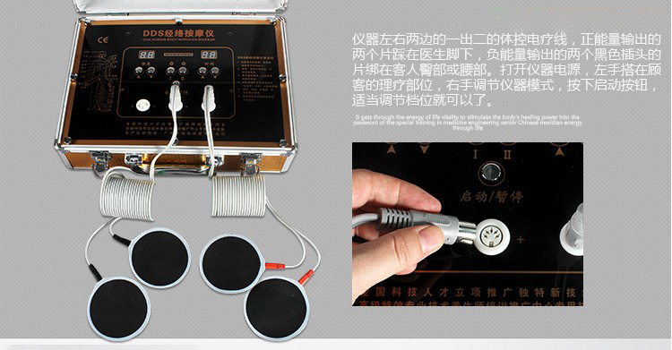 酸碱平DDS生物电养生按摩器|电疗仪|人体细胞修复仪|经络体控疏通仪