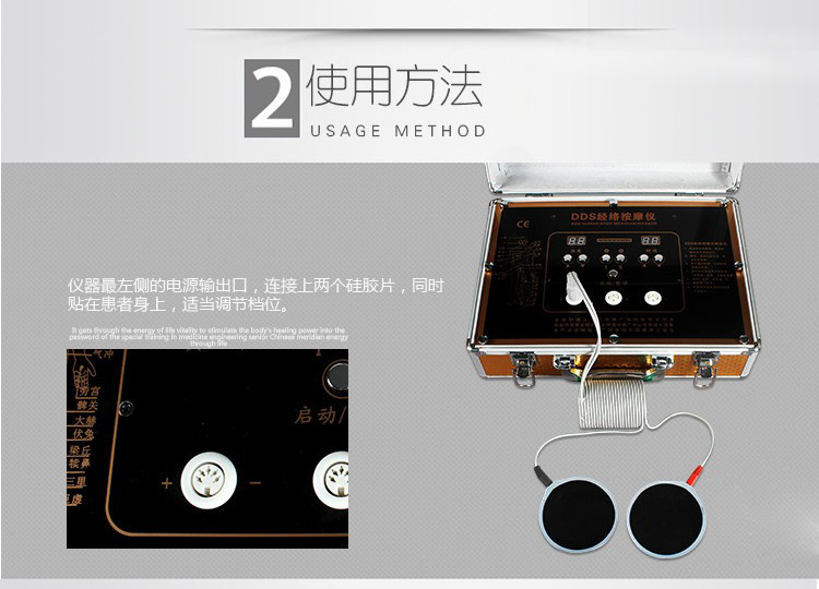酸碱平DDS生物电养生按摩器|电疗仪|人体细胞修复仪|经络体控疏通仪
