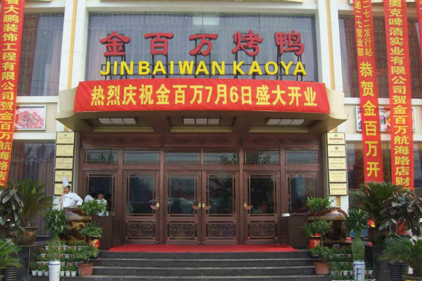 艺术铜门公司 别墅铜门厂家 紫铜门 工程铜门定做
