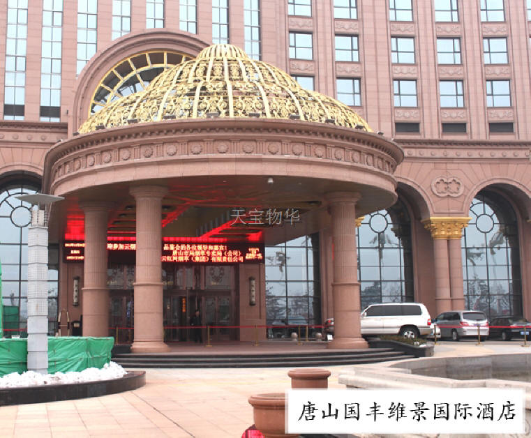 铜装饰 铜建筑工程案例--唐山国丰维景国际酒店