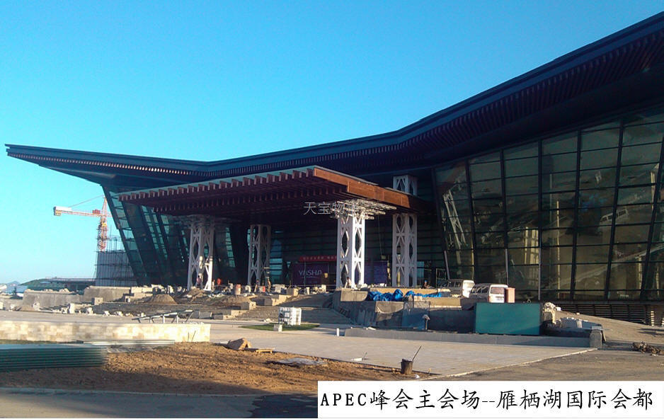 铜装饰 铜建筑工程案例-apec峰会主会场-雁栖湖国际会都