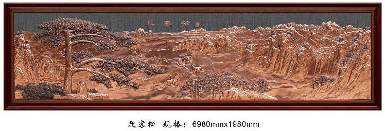 铜壁画 铜浮雕艺术画 迎客松