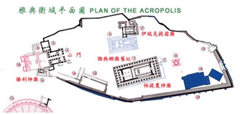 外国建筑 雅典卫城平面图