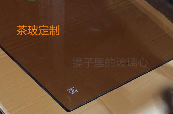 钢化玻璃 茶几玻璃定制