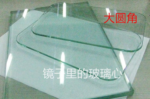 钢化玻璃 大圆角玻璃