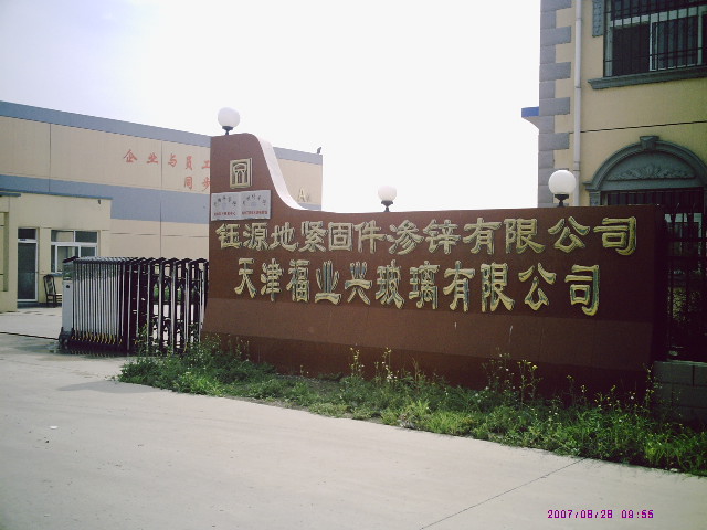 防弹玻璃厂家