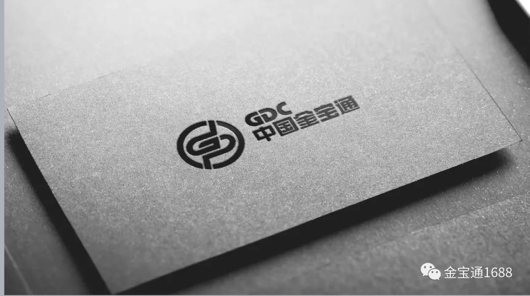中国金宝通