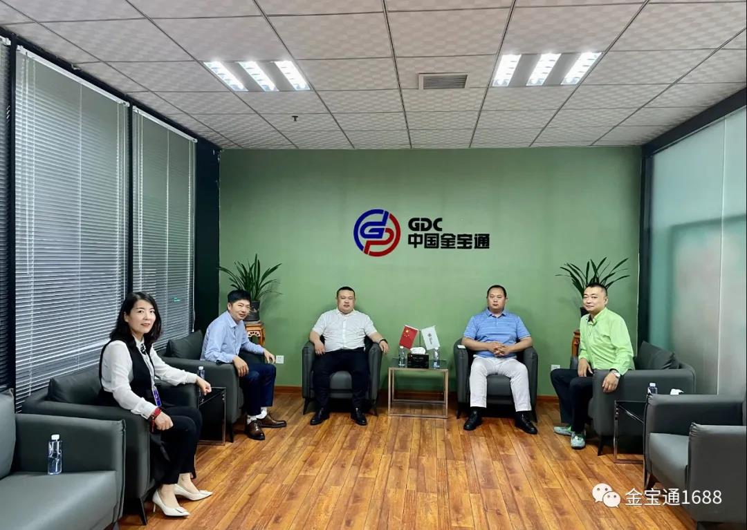 中国金宝通