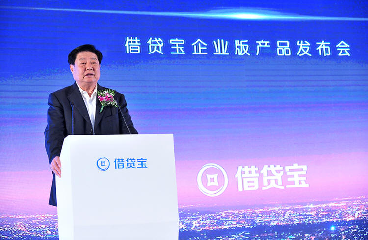 中国中小企业协会会长 李子彬