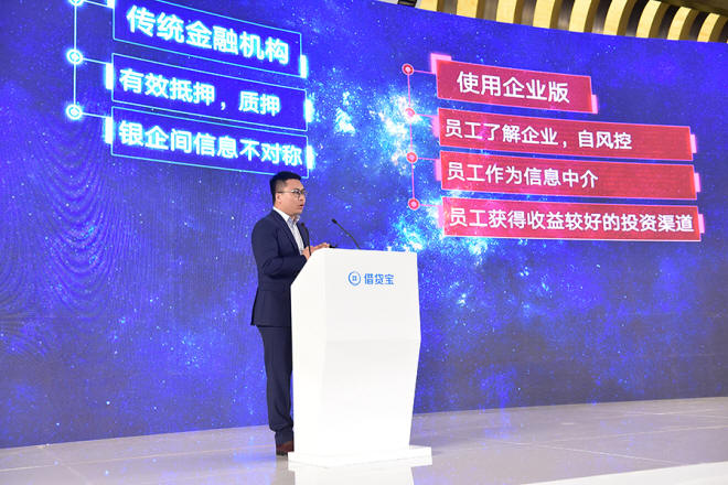 人人行科技股份有限公司CEO 王璐