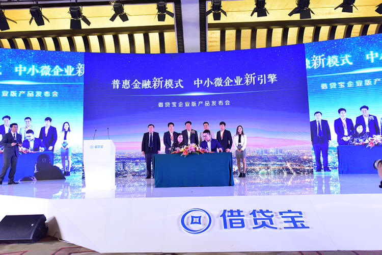 人人行科技股份有限公司与中国中小企业协会签订了战略合作协议