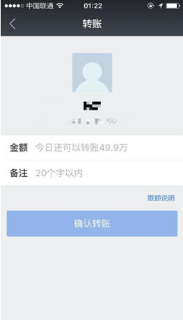 注册借贷宝赚利差