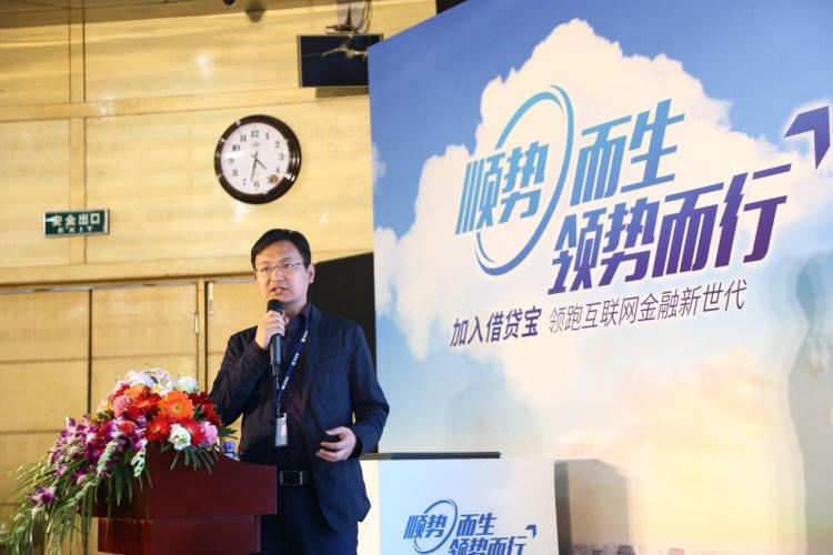 借贷宝个人及支付推广委员会人力资源总监李中昊分享招聘职位