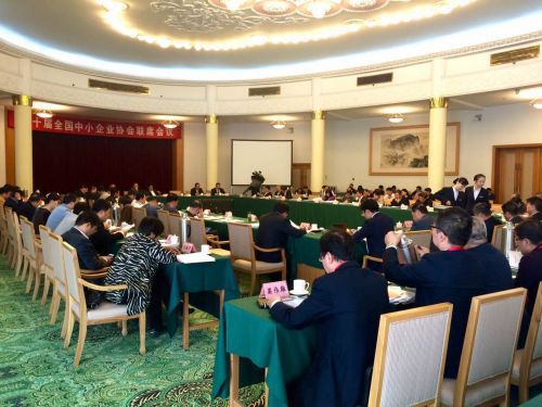 借贷宝企业版引领企业融资新通道会议现场