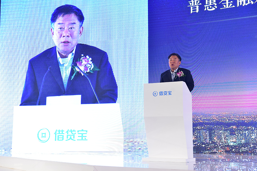 清华大学五道口金融学院教授 谢平