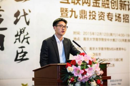 借贷宝资讯 王亮在校招宣讲上发表了关于移动金融创新的主题演讲