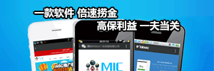宇飞来Mic社交软件