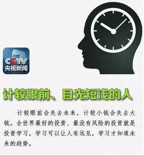 宇飞来MIC网络赚钱软件宣传图片