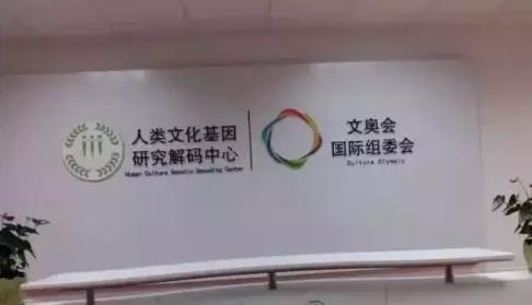 宇飞来MIC网络赚钱软件宣传图片