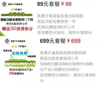 飞来MIC赚钱软件项目官方奖金制度