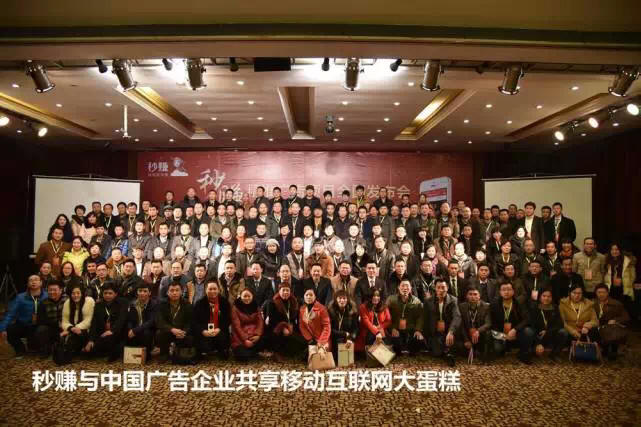手机赚钱软件 秒赚广告