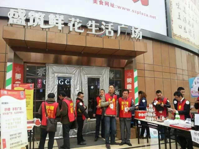 元旦贵州秒赚活动