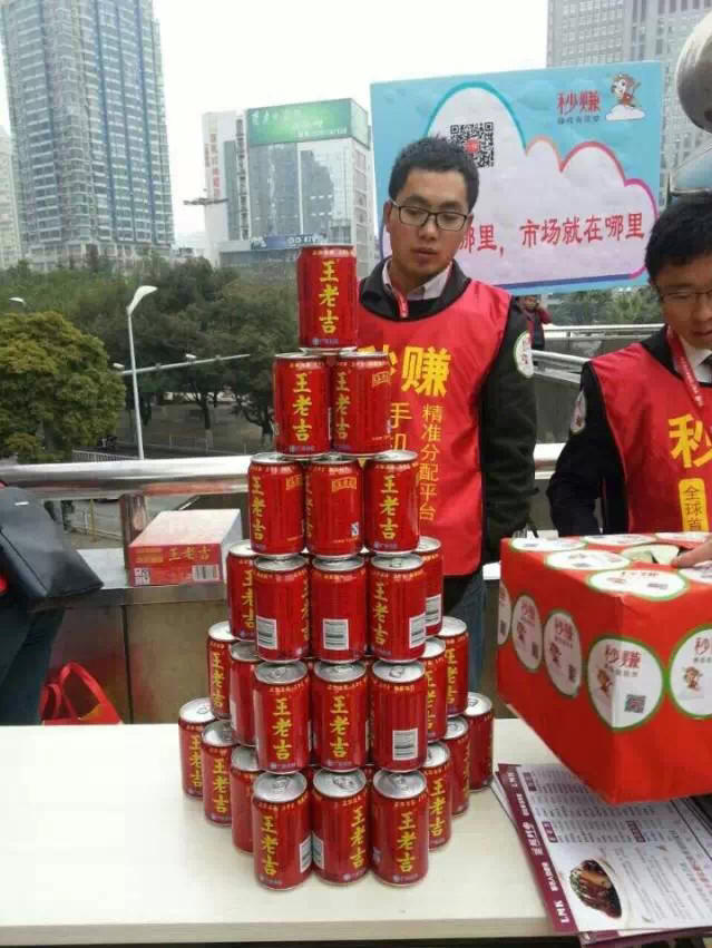 元旦贵州秒赚活动