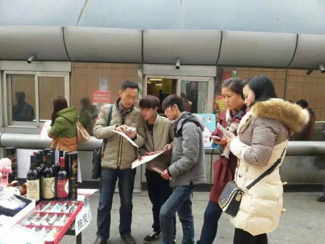 元旦贵州秒赚活动