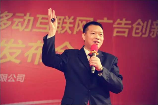 广告审核部总监张杰先生讲解《广告发布审核标准及后台操作》